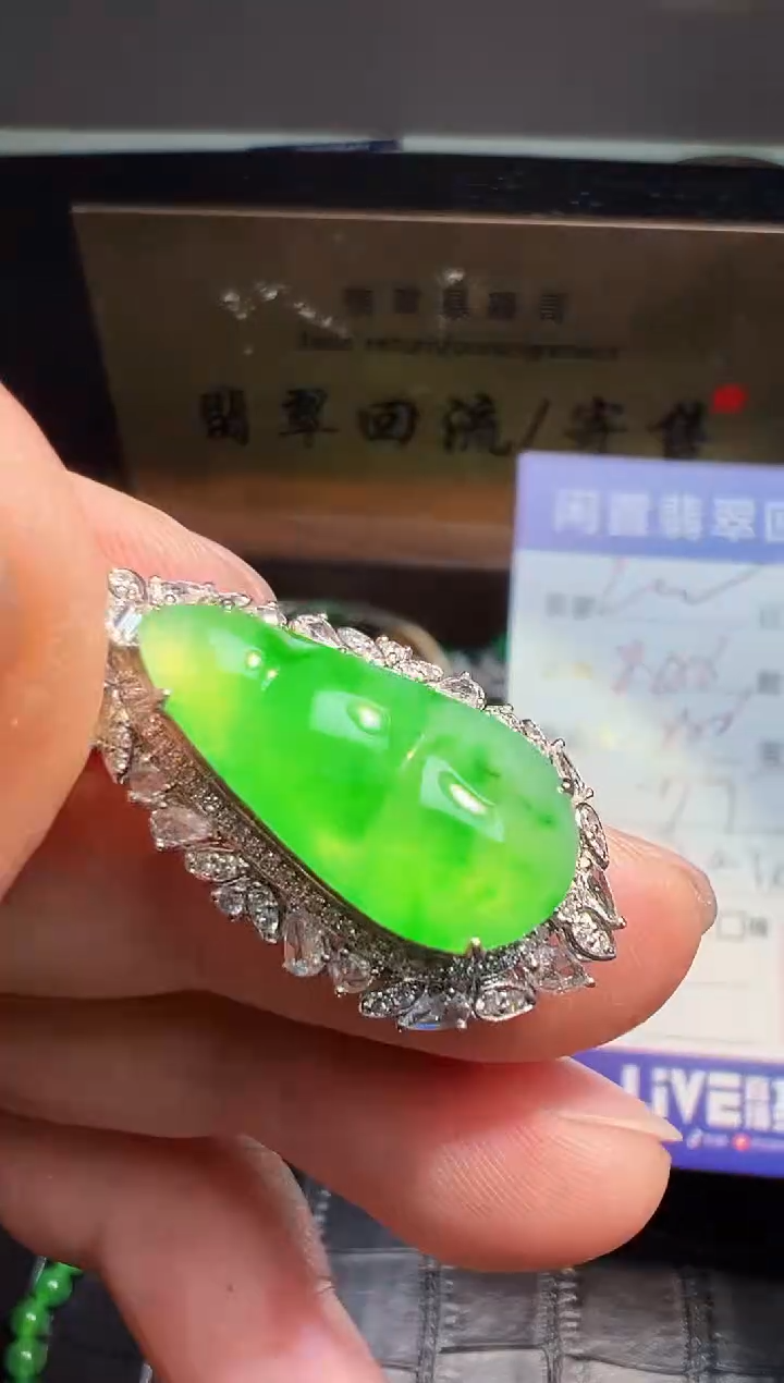 【闪购商品】翡翠颈饰18K金镶嵌翡翠回流