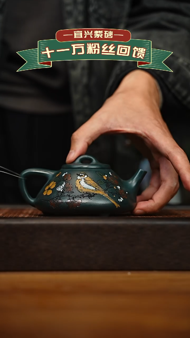 茶壶紫砂宜兴原矿 手工 紫砂壶容量