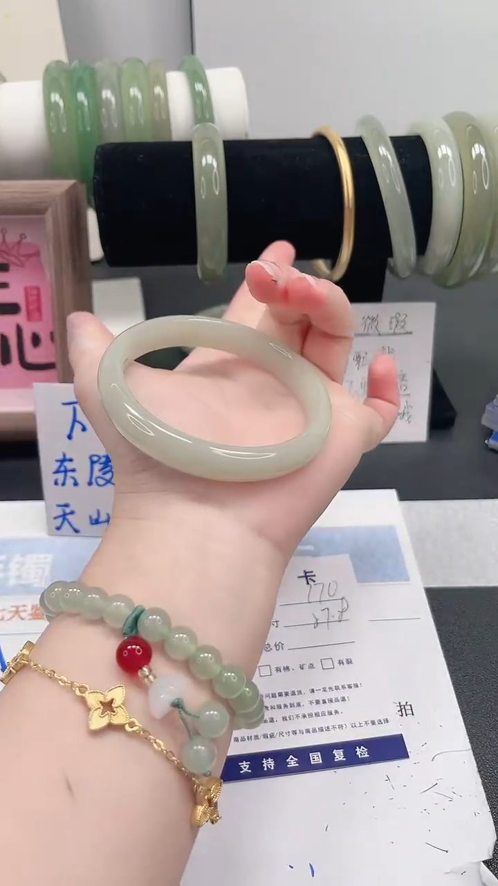 未镶嵌手镯石英质玉170-57.8