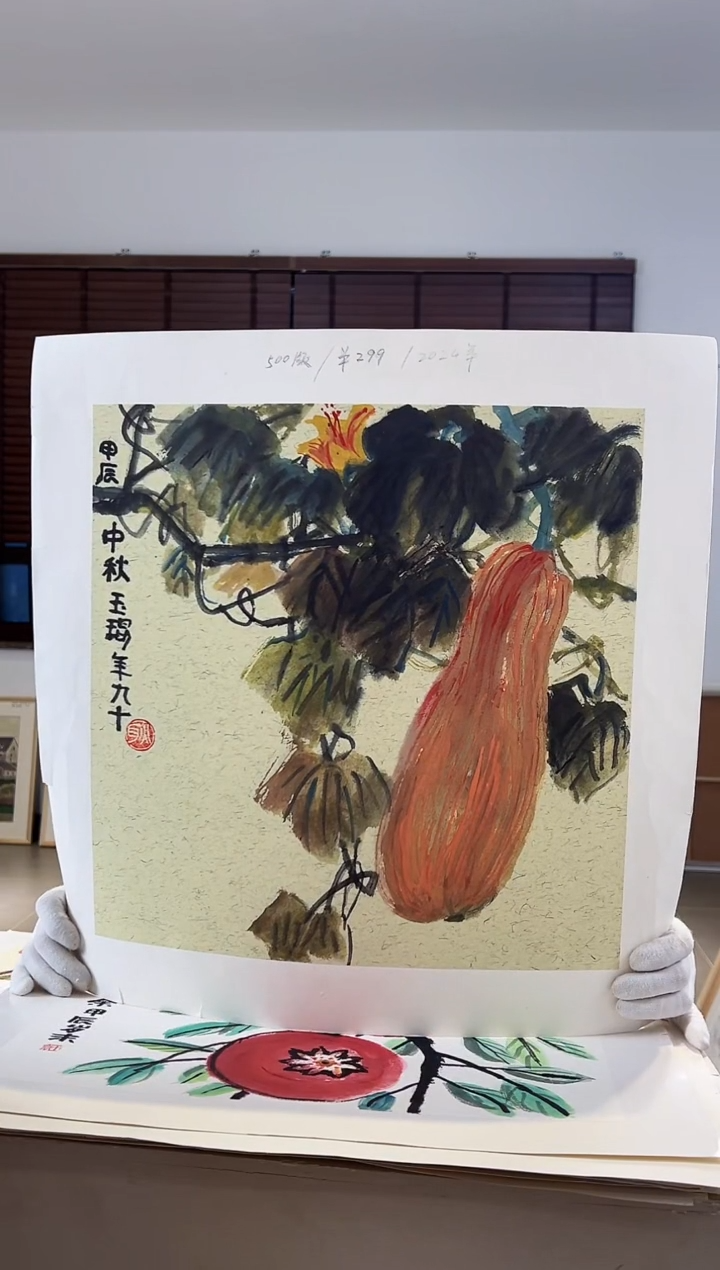 【闪购商品】版画限量亲签盖章版画S