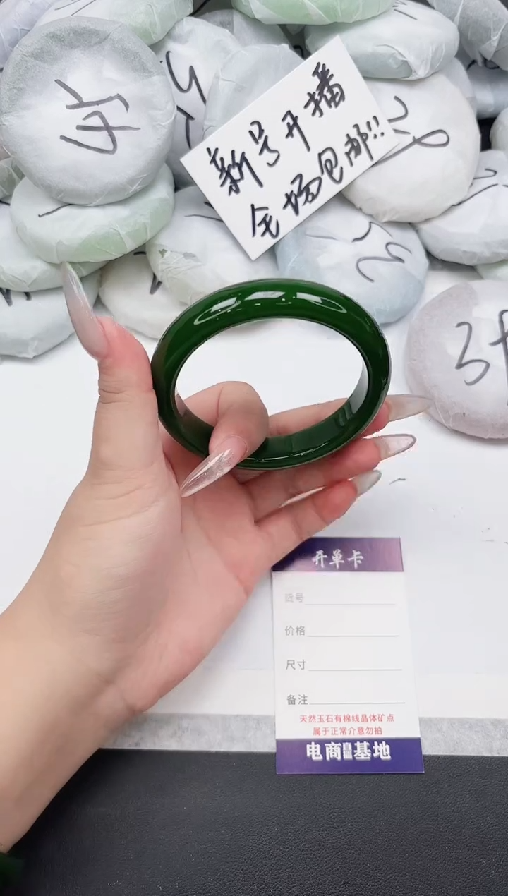 非金属无173-61.7