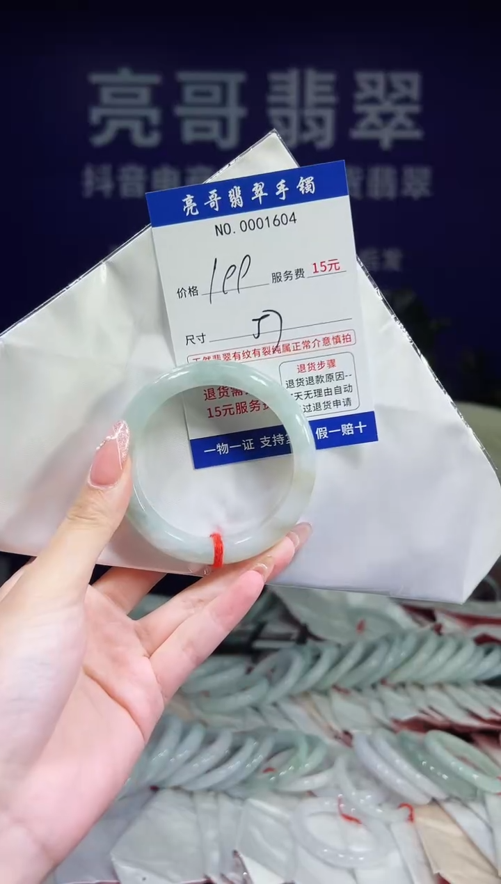 翡翠手镯未镶嵌低价冲量天然缅甸翡翠1604