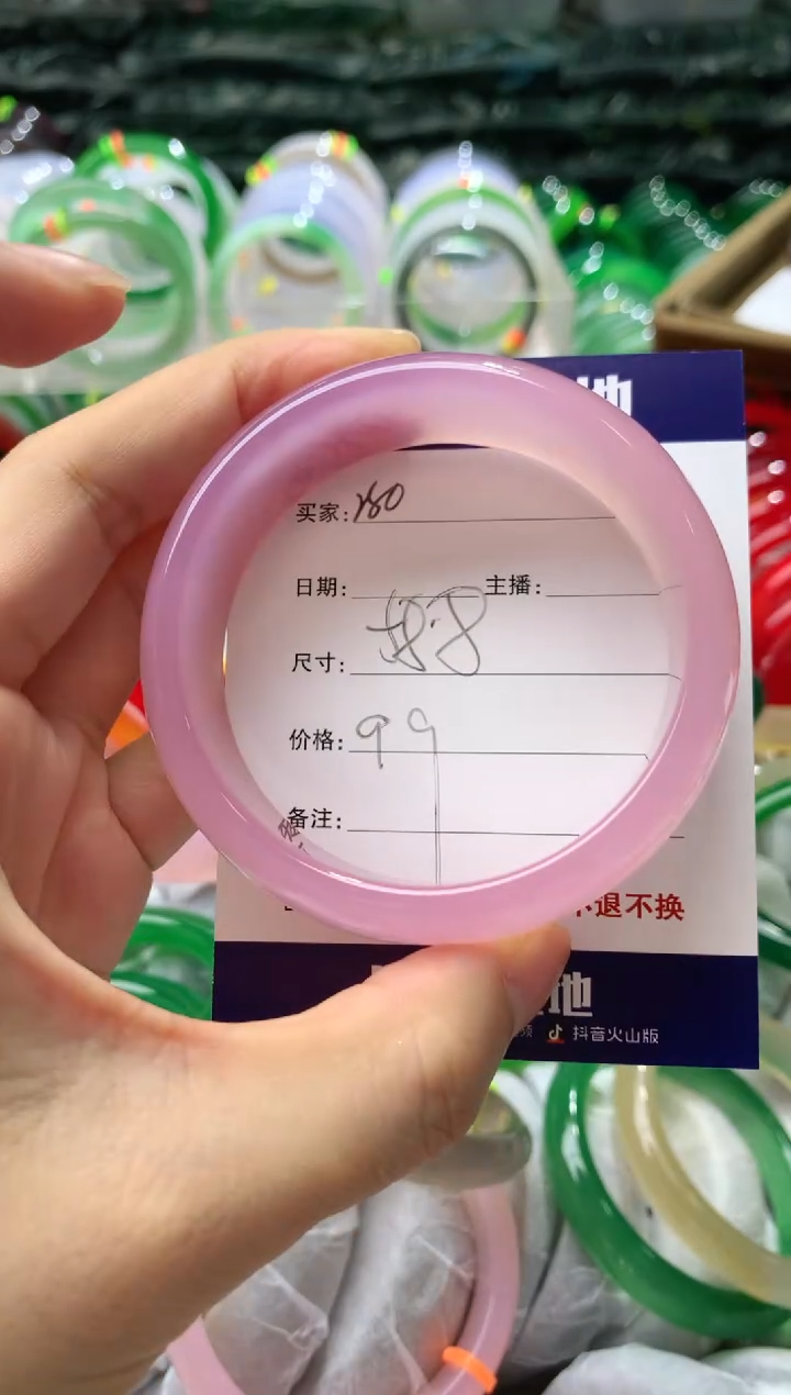 【闪购商品】玛瑙/玉髓手镯未镶嵌280