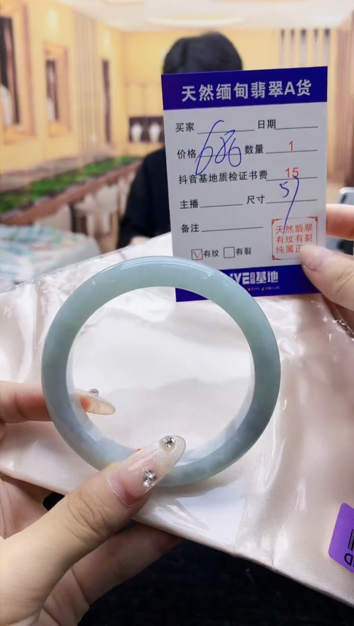 【闪购商品】翡翠手镯未镶嵌      H87-77