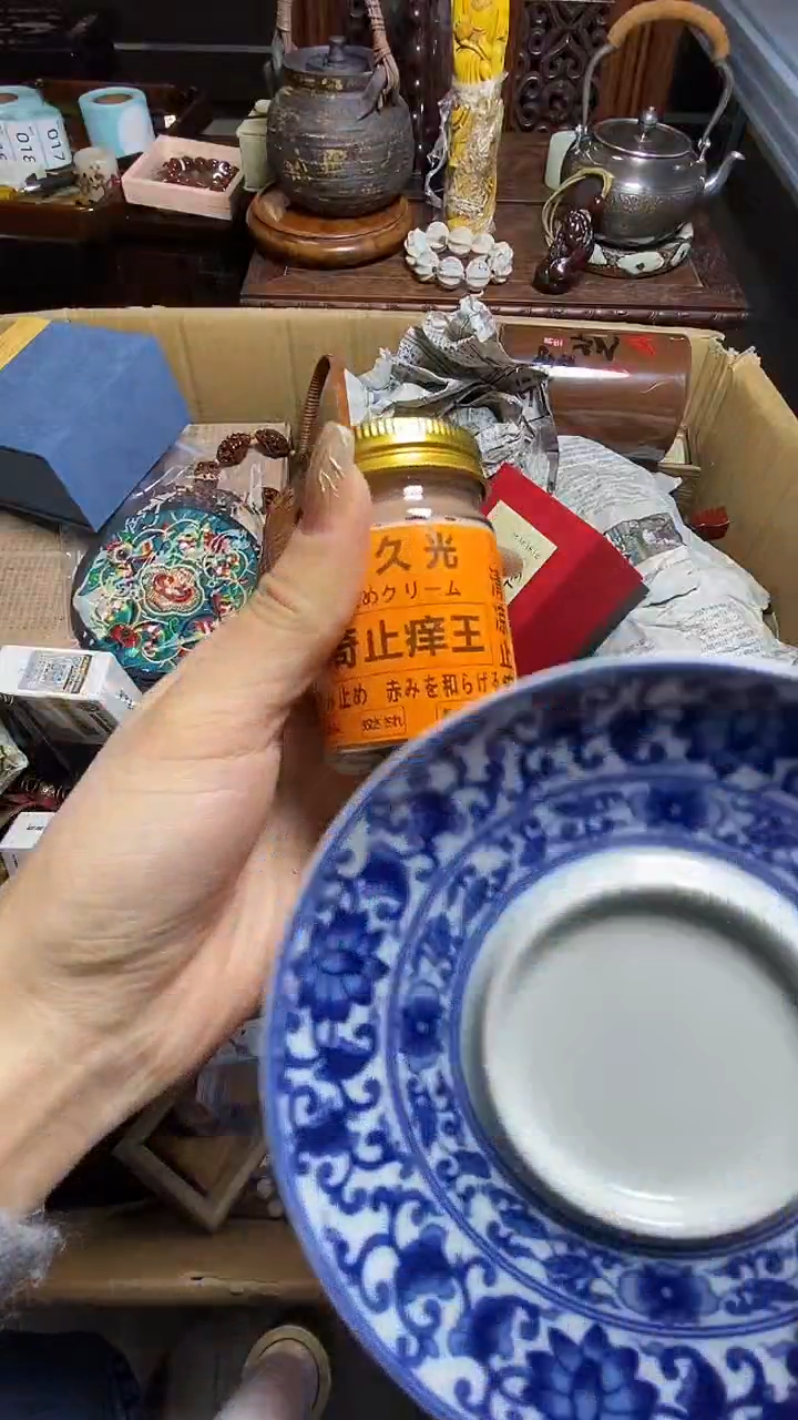 【闪购商品】瓷器瓷器瓷器瓷器