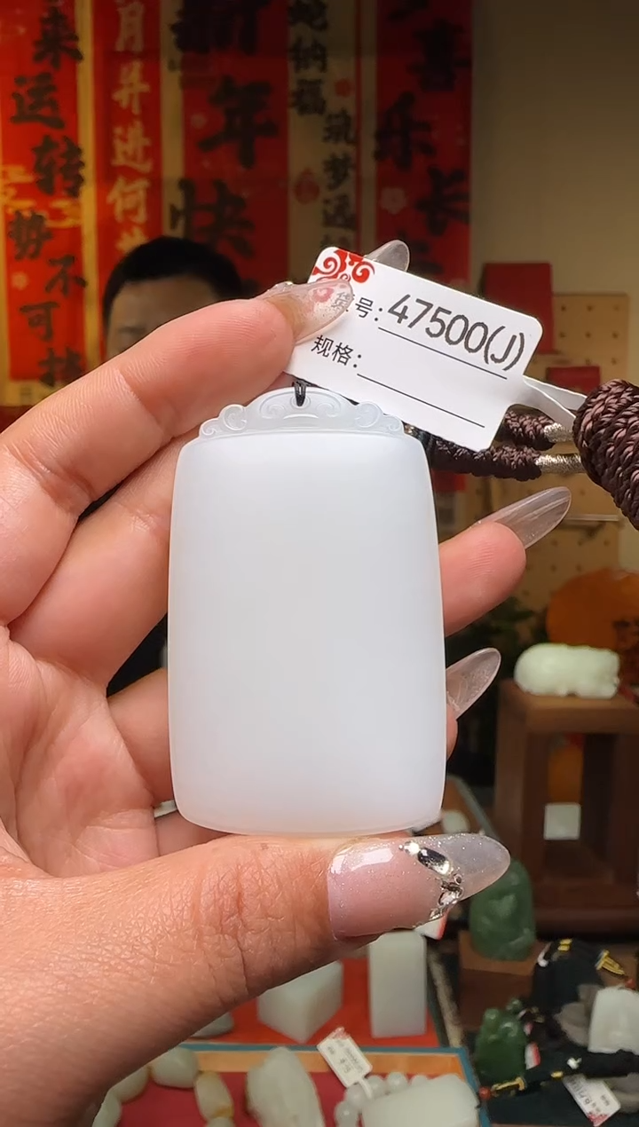 【闪购商品】和田玉吊坠未镶嵌1J