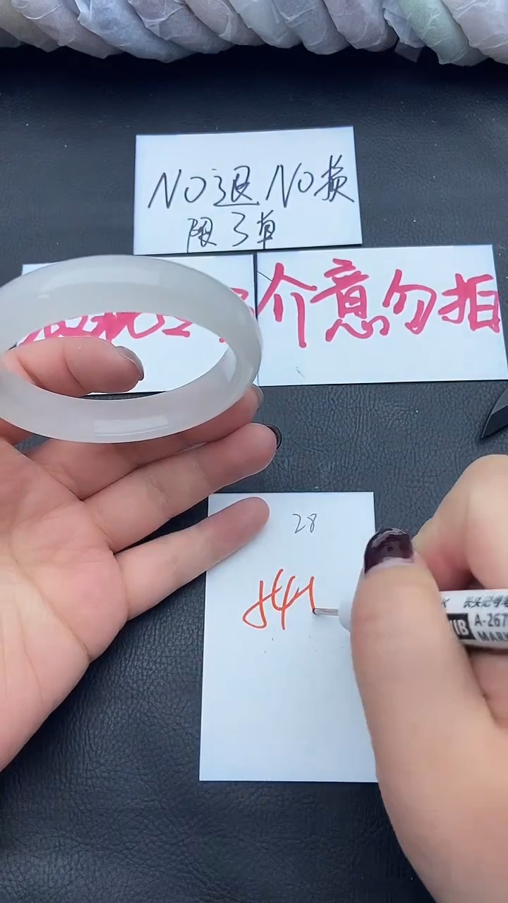 未镶嵌手镯石英质玉瑕疵28+54/55