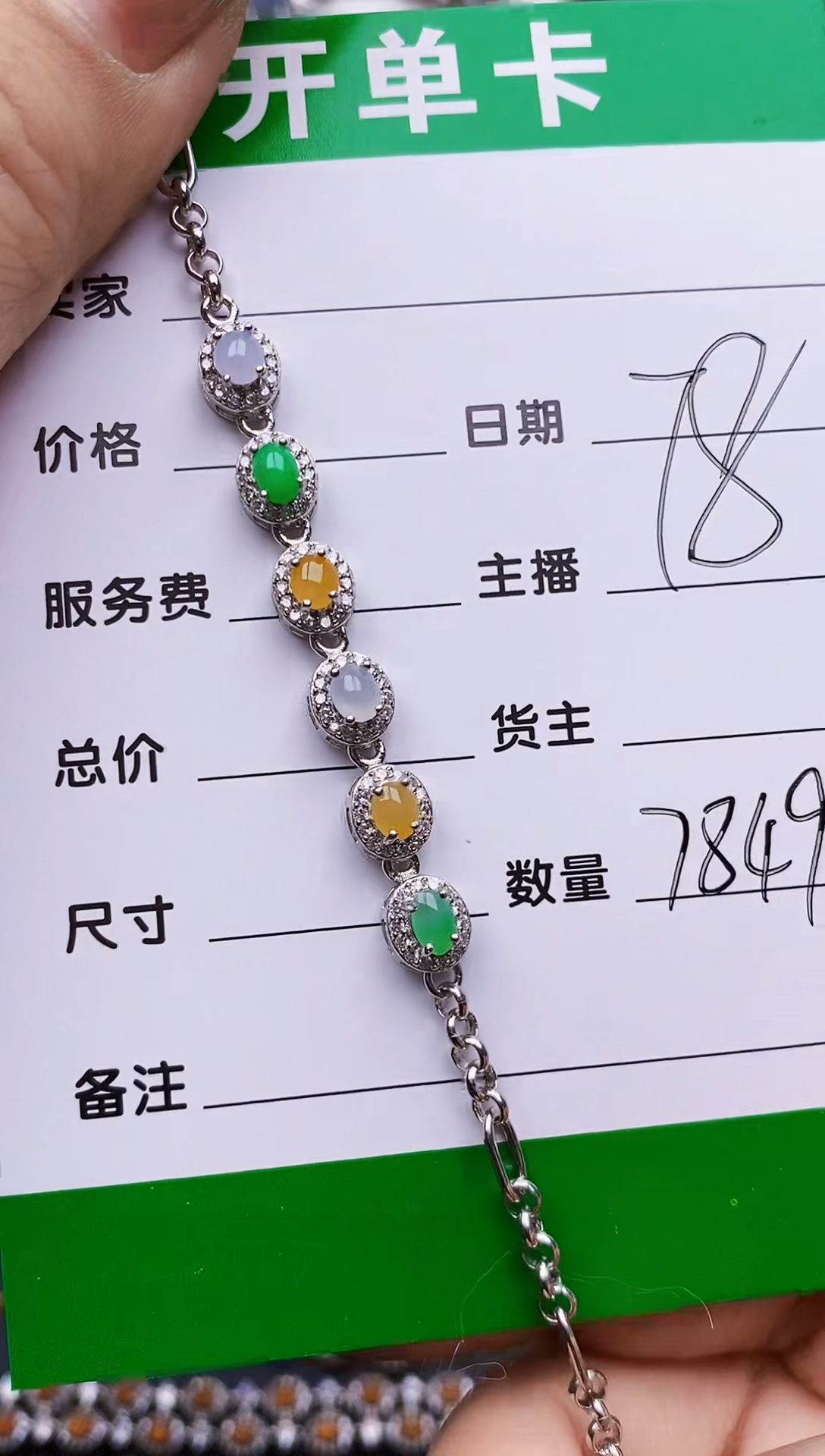翡翠戒指银S925镶嵌7849