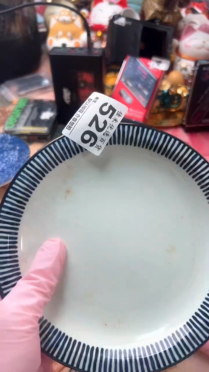 手工艺品琉璃V*R蓝色条纹边造型瓷器