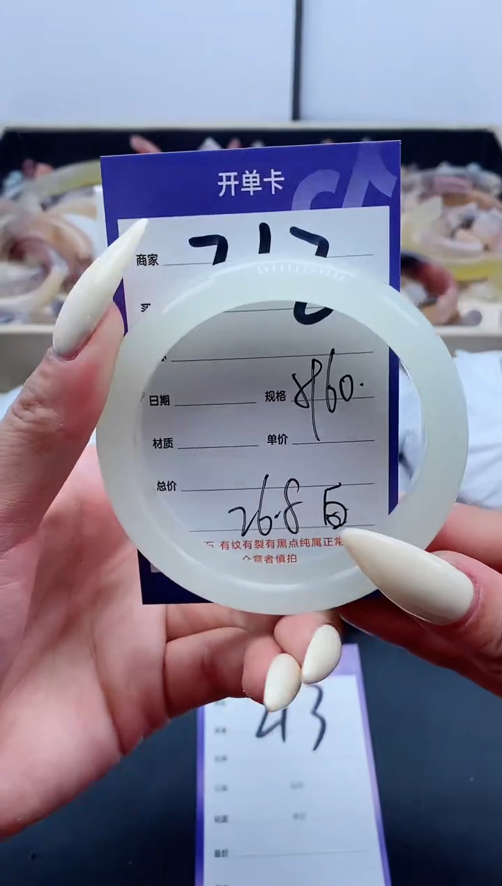 【闪购商品】石英质玉（金丝玉）手镯未镶嵌212-59