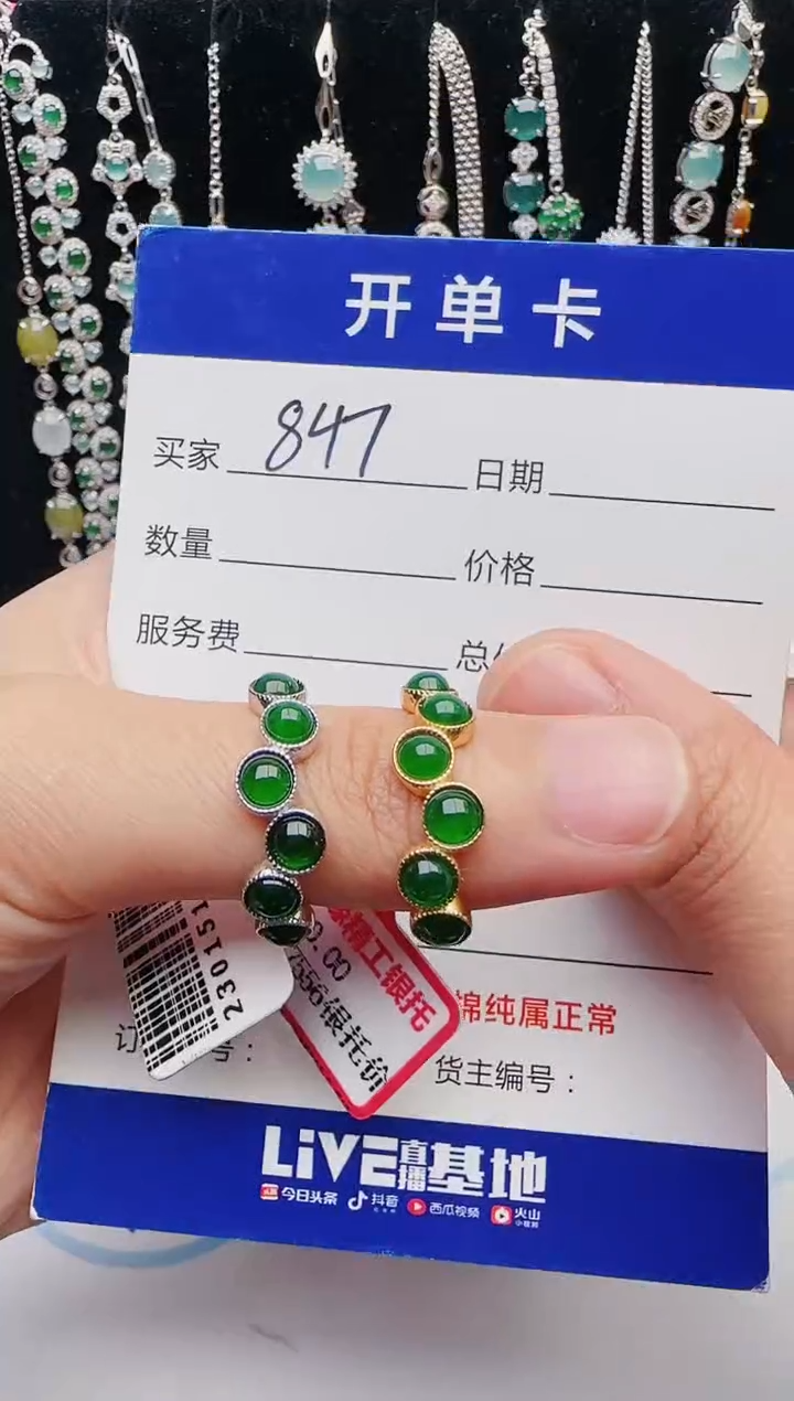 【闪购商品】翡翠戒指银S925镶嵌1321231231
