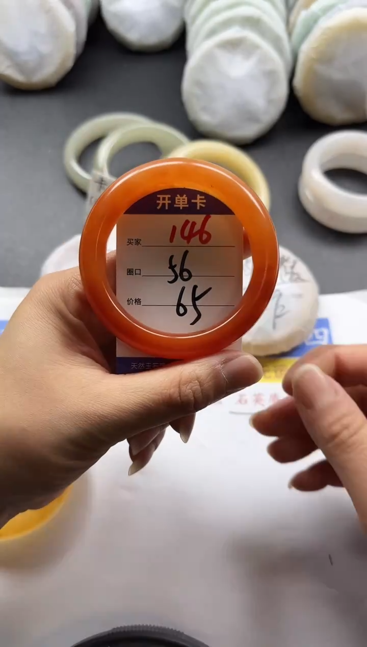 未镶嵌手镯石英质玉146