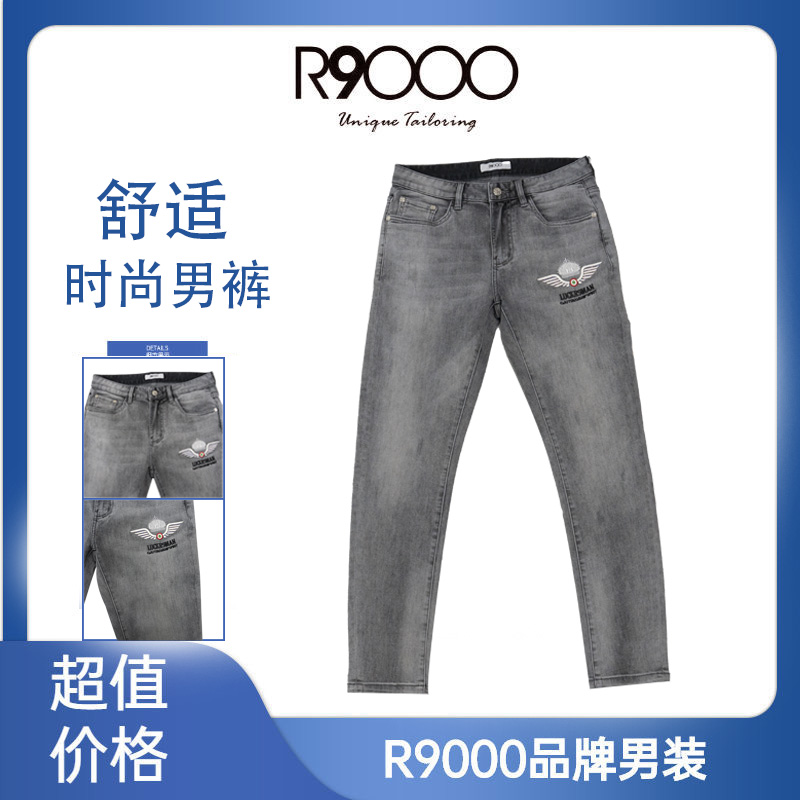 R9000夏季薄款时尚刺绣烫钻水洗牛仔长裤13038682