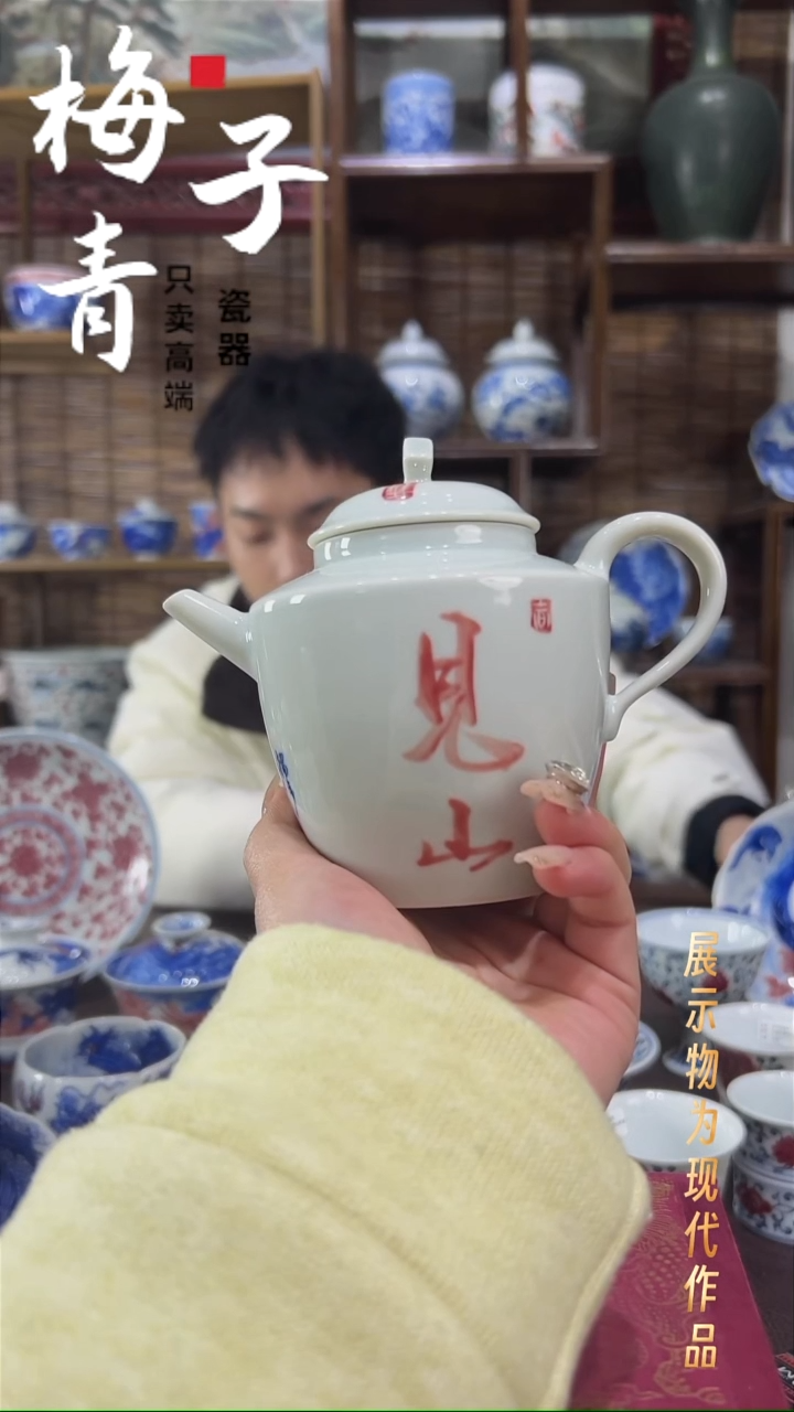 杯子陶华哥好瓷好器严选