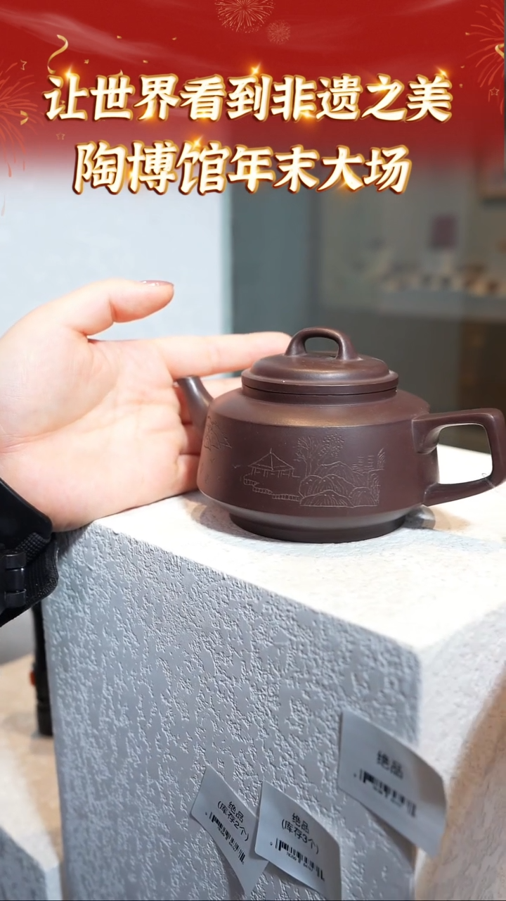 【闪购商品】紫砂茶壶34宜兴本地紫砂系列