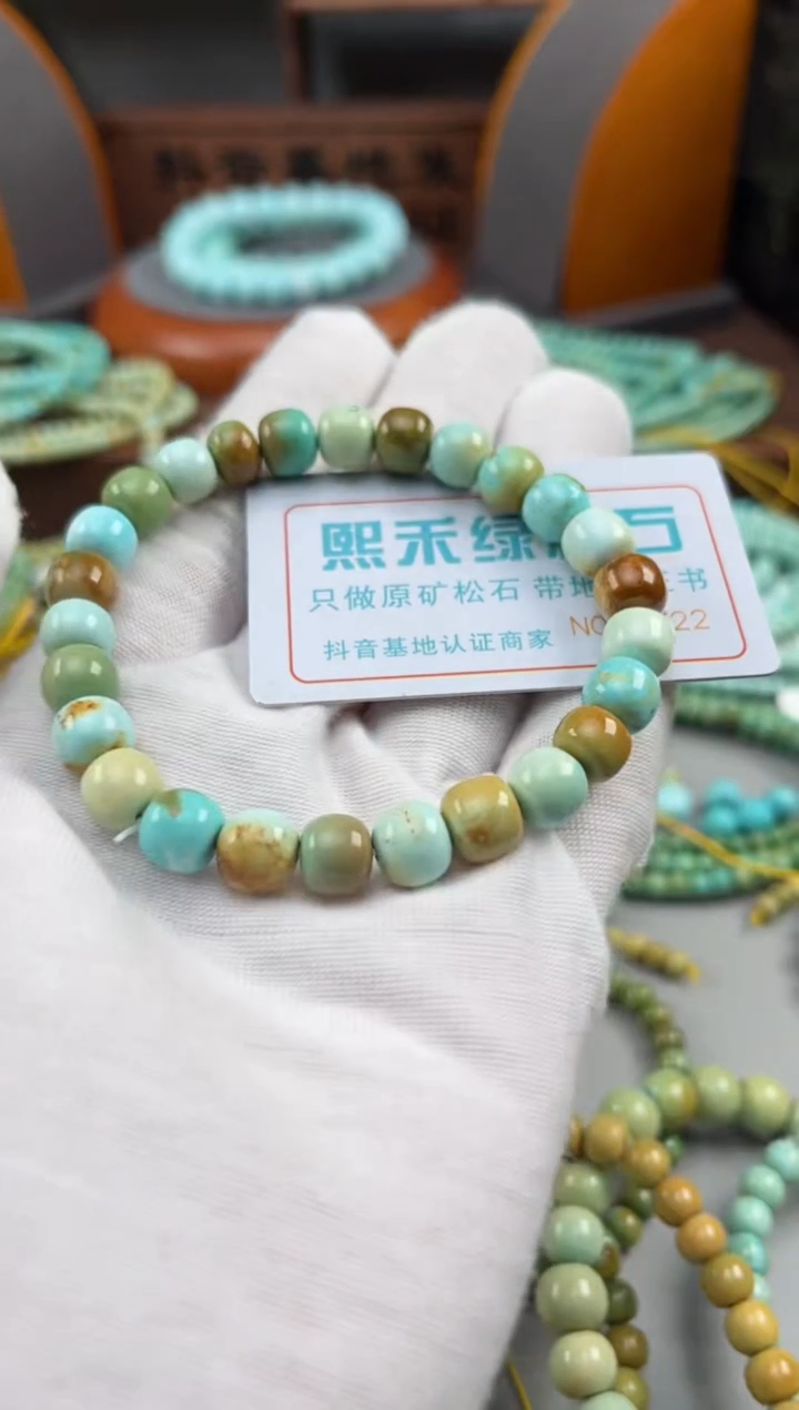 【闪购商品】绿松石松石未镶嵌0722