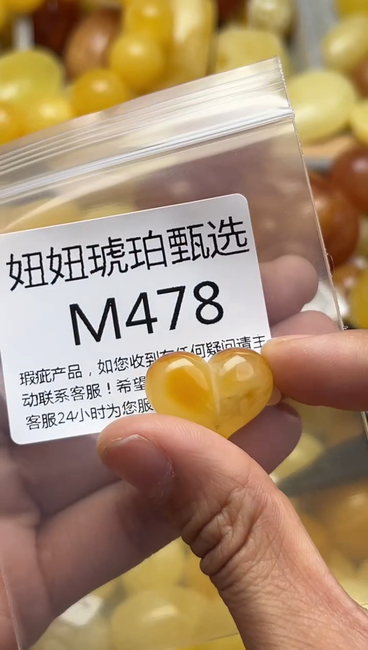 裸石蜜蜡未镶嵌9****古天然蜜蜡微瑕珠子 假一赔万