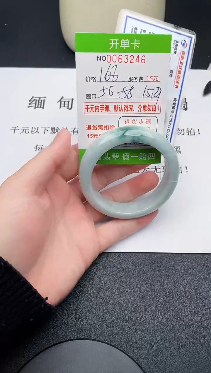 【闪购商品】46手镯即见即所得拍啥发啥