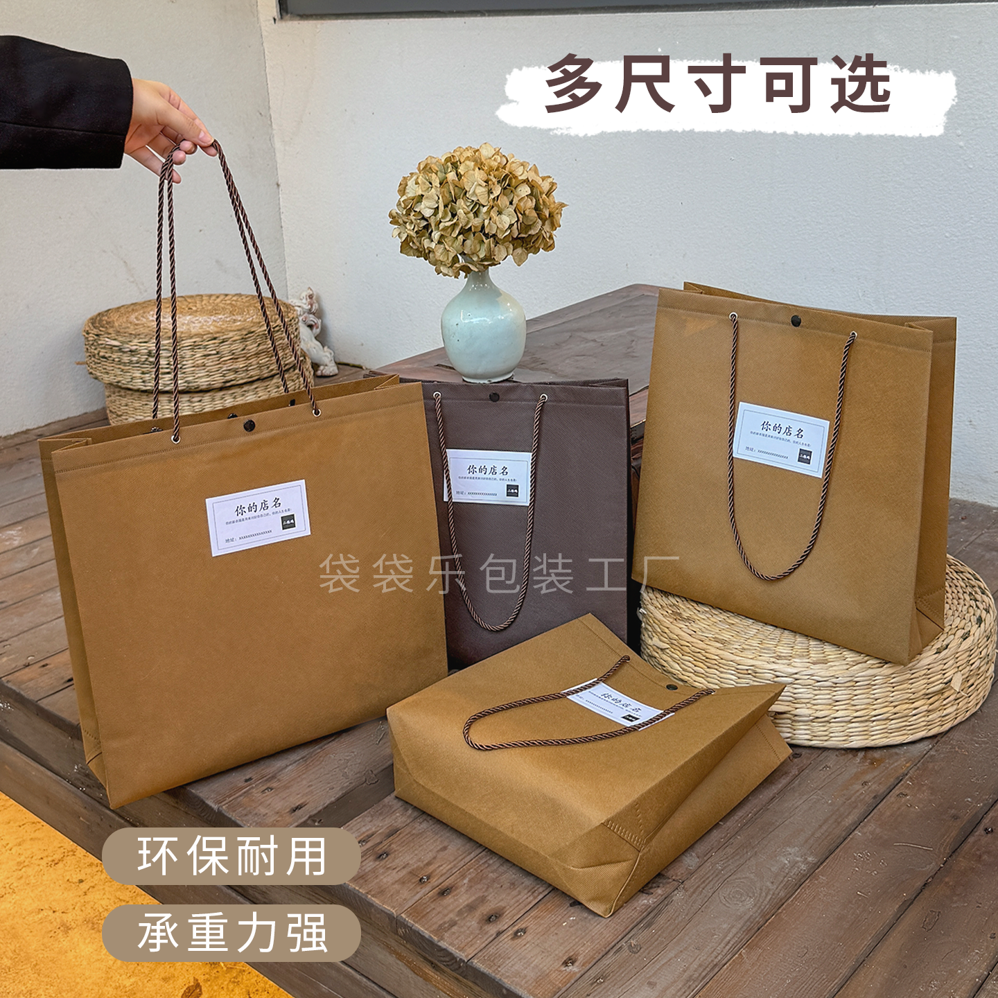 简约高级暗扣抽绳无纺布袋购物袋服装店手提袋大容量礼品袋手提袋