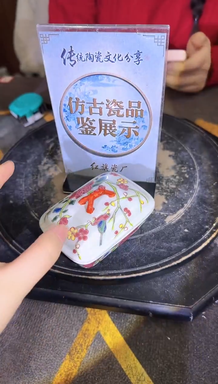 其他A540景德镇制陶瓷一件