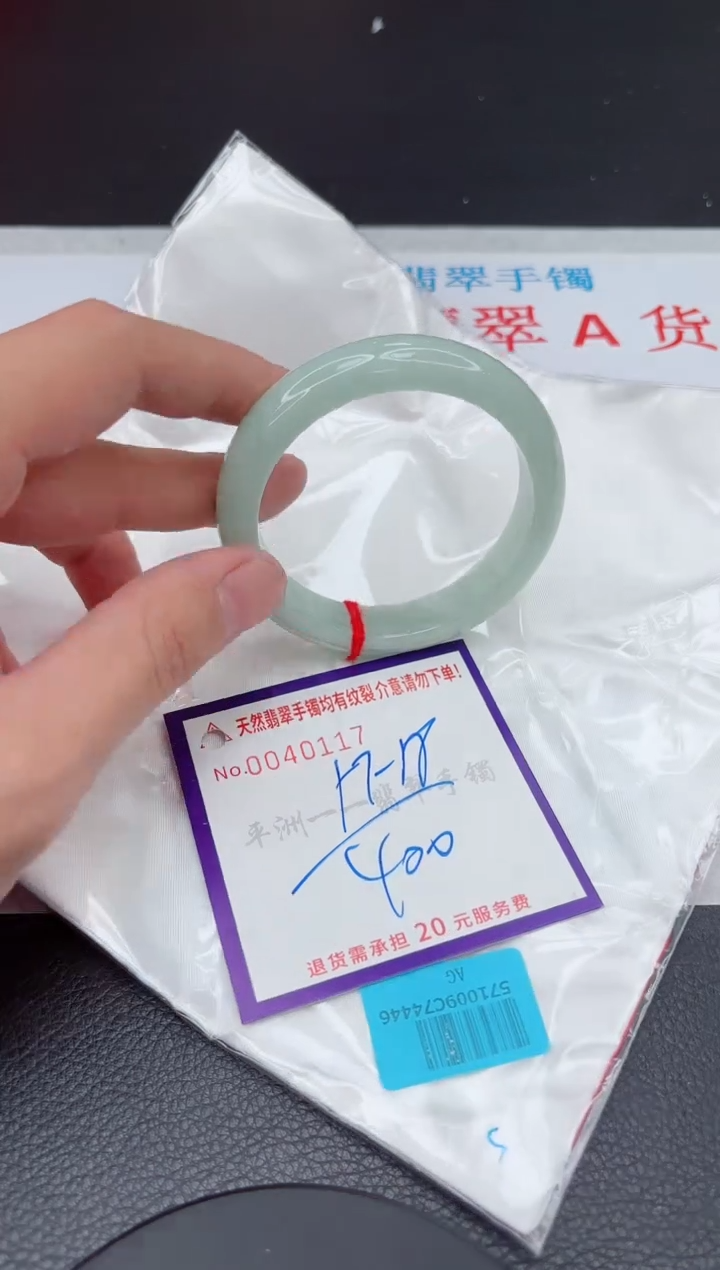 【闪购商品】翡翠手镯未镶嵌11111111111111