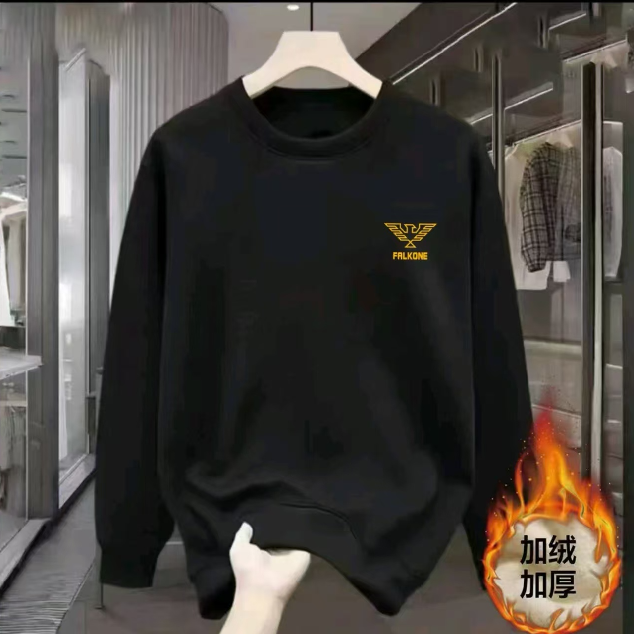 【加绒加厚】秋冬男女同款同款春秋长袖休闲宽松圆领套头-Y400