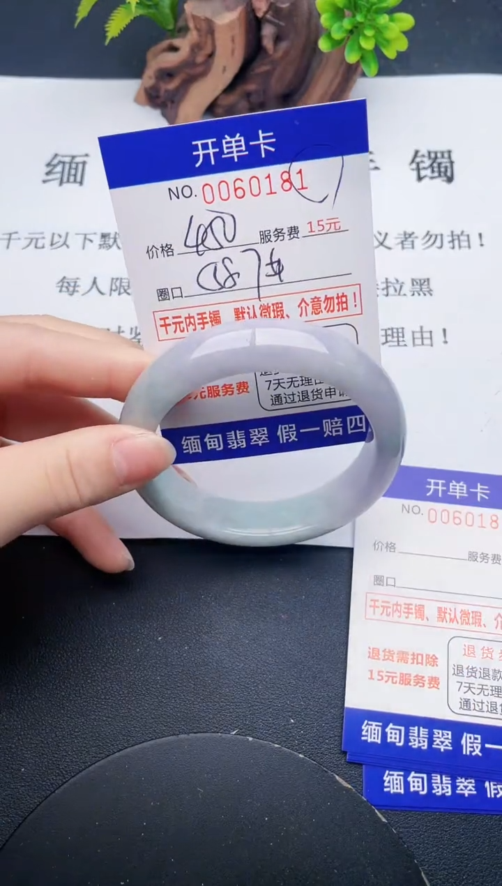 【闪购商品】81丽致优雅手镯时尚百搭