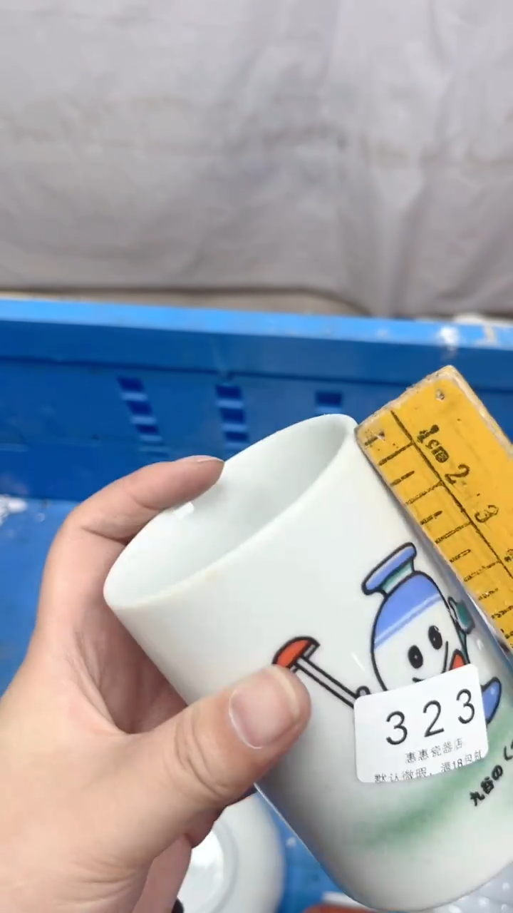 232回流瓷器，默认微瑕