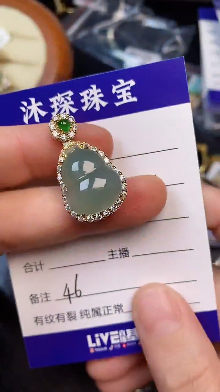 银S925镶嵌戒指翡翠4600