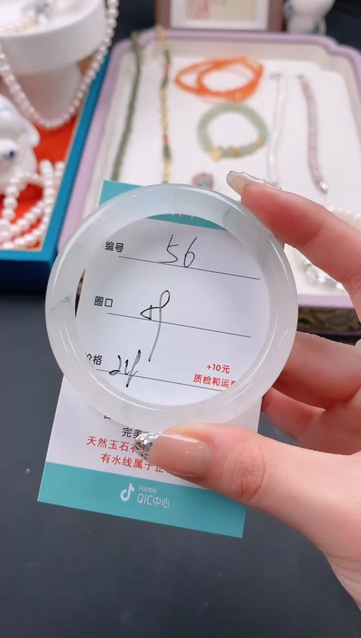 【闪购商品】石英质玉手镯未镶嵌56