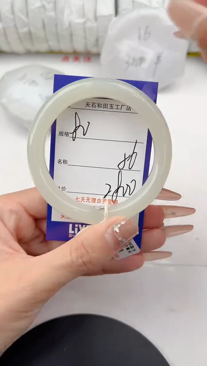 【闪购商品】和田玉手镯未镶嵌80颜色微差无瑕疵