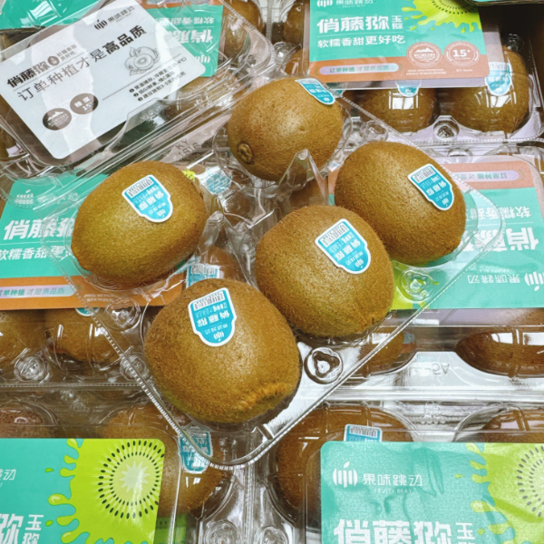 【臻果汇】陕西徐香奇异果猕猴桃4斤/20颗 细腻香甜 顺丰包邮