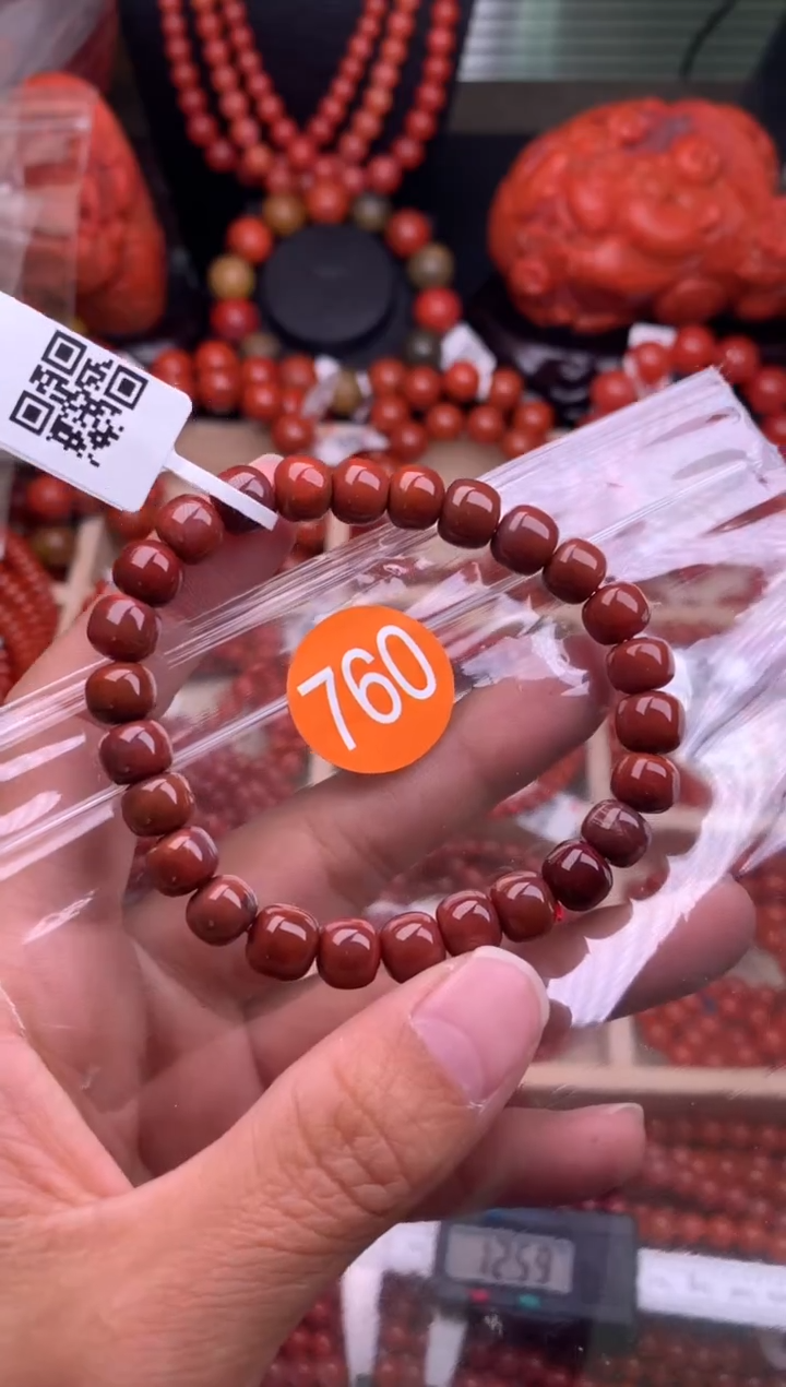 【闪购商品】南红玛瑙珠宝奇石未镶嵌760-8