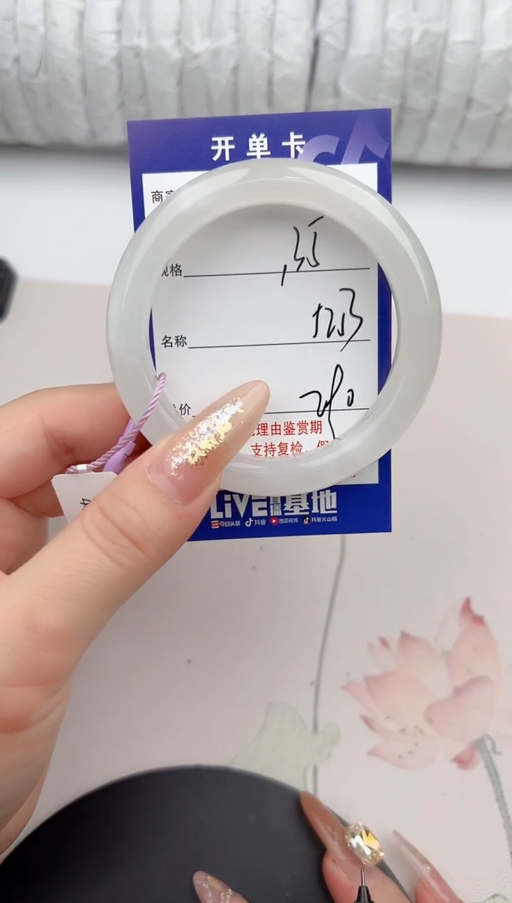 【闪购商品】和田玉手镯未镶嵌135颜色微差无瑕