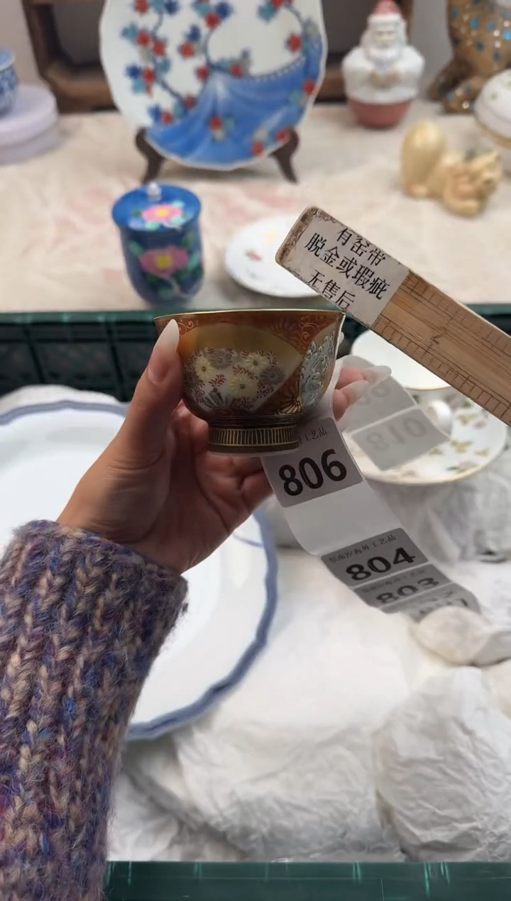 半*间D          805