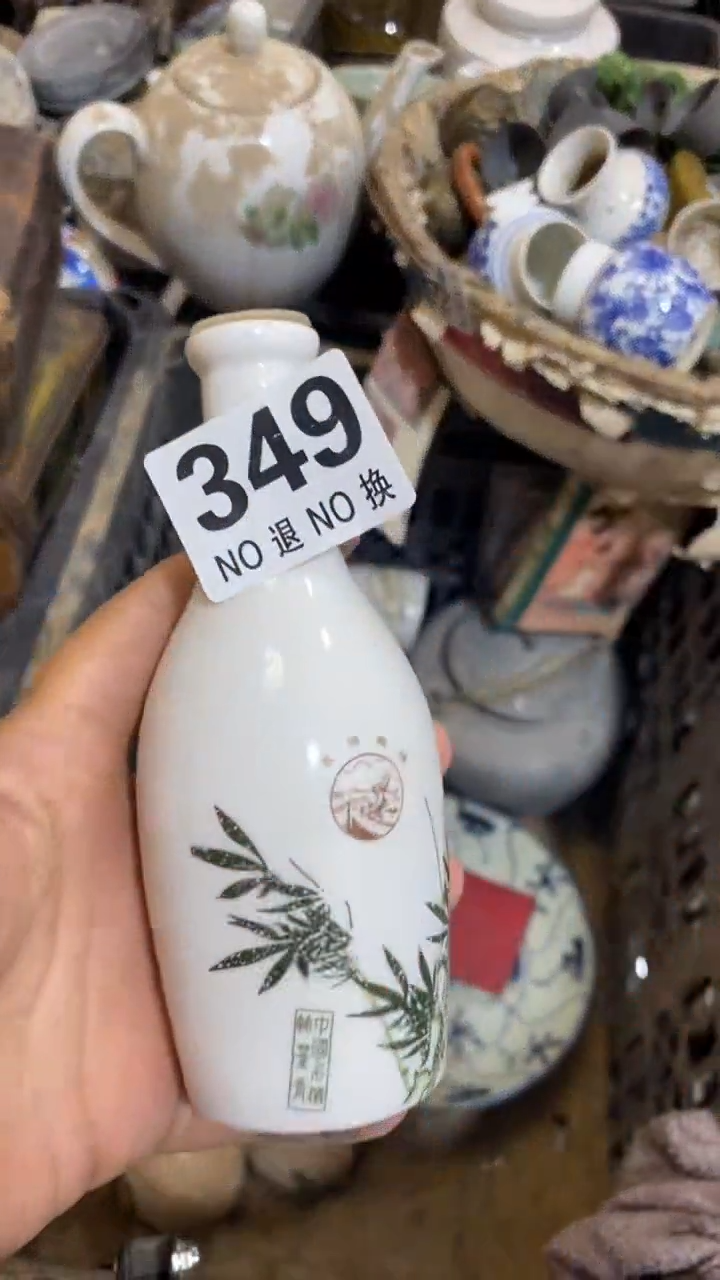 山**连家具摆件一个