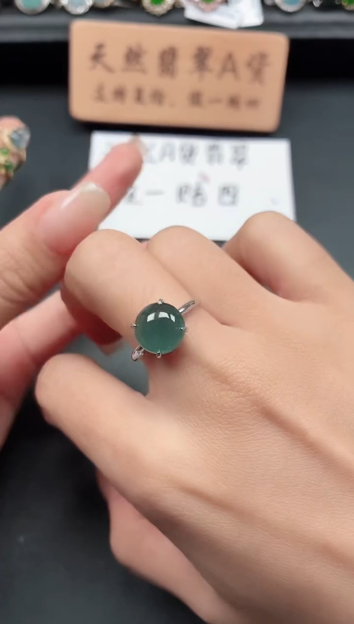 银S925镶嵌戒指翡翠1111