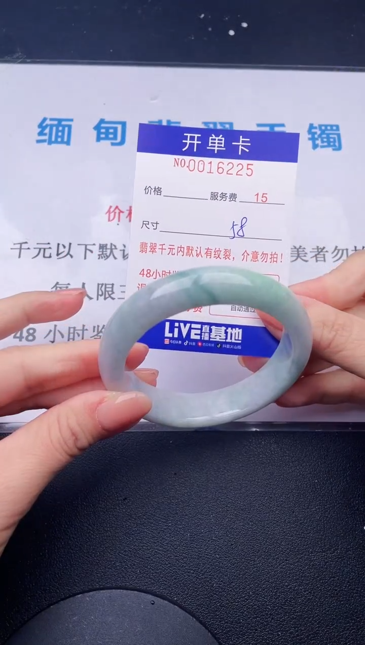 【闪购商品】翡翠手镯未镶嵌25拍哪个发哪个图片为准