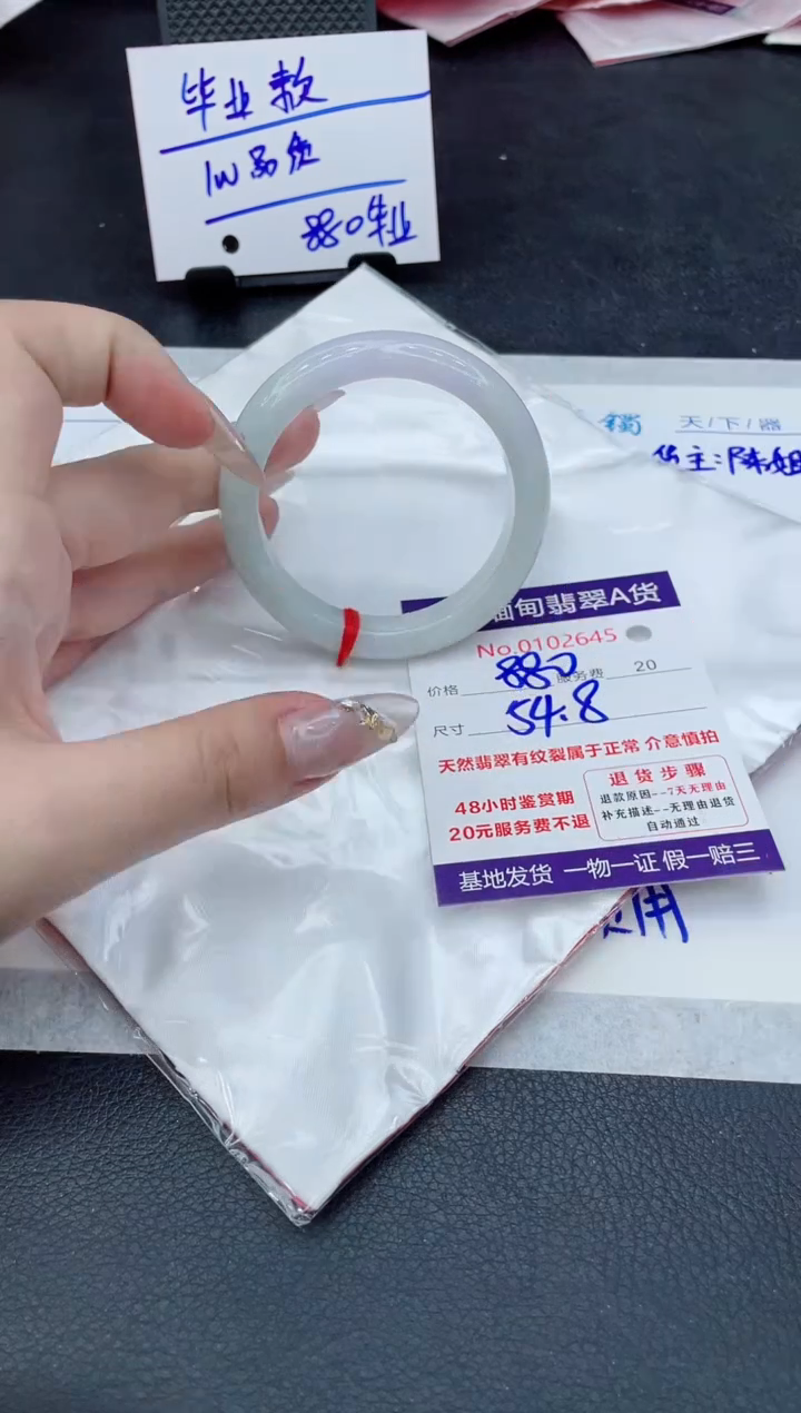 翡翠未镶嵌手镯11111111