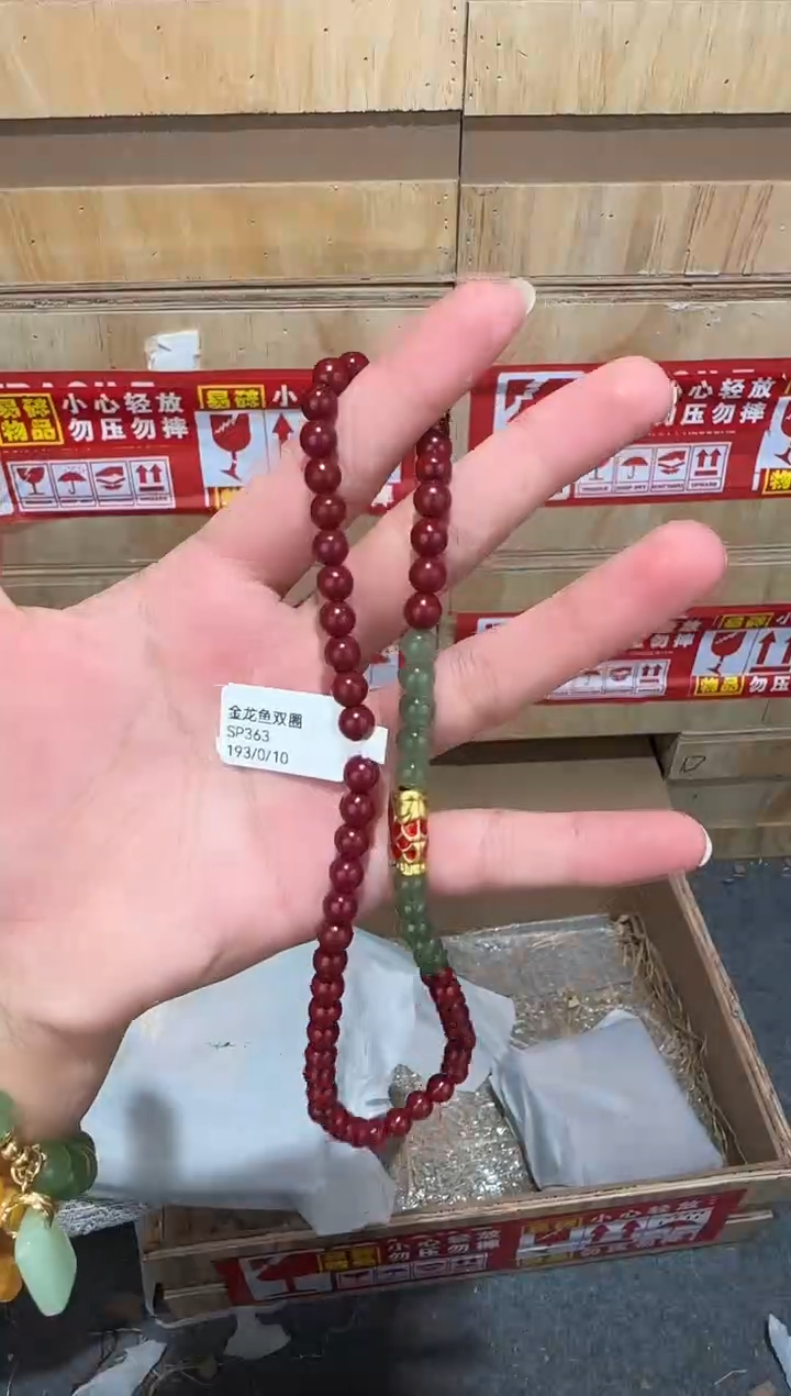 翎光合文玩精品手串-无礼盒-@@SP363