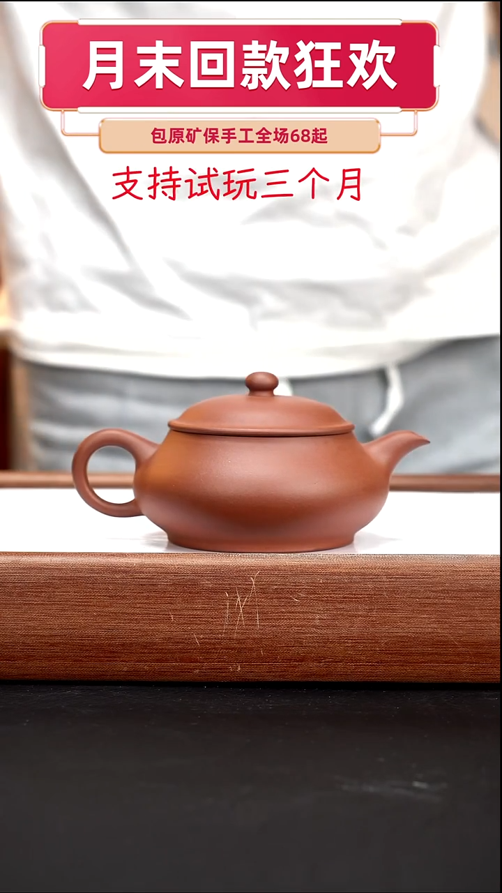 茶壶紫砂CXM明炉