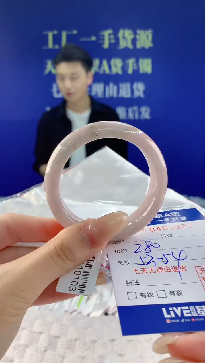 【闪购商品】翡翠手镯未镶嵌天然A货翡翠27