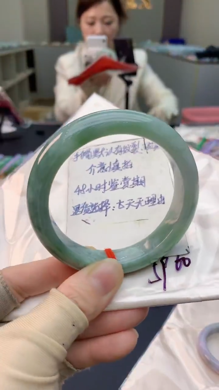 未镶嵌手镯翡翠0098171603