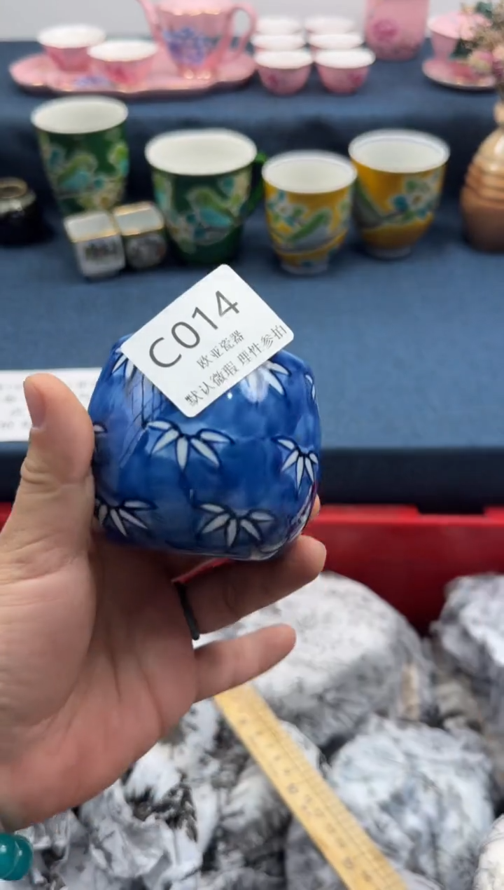 瓷片B****球          C014