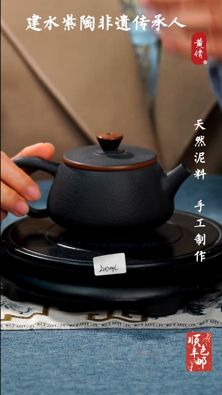 【闪购商品】壶云南建水紫陶壶1