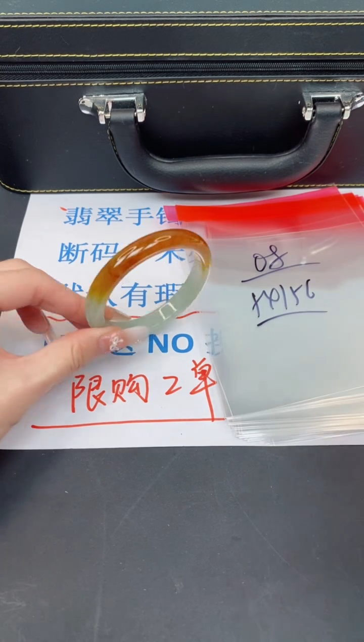 未镶嵌手镯翡翠有瑕疵NO退换-8
