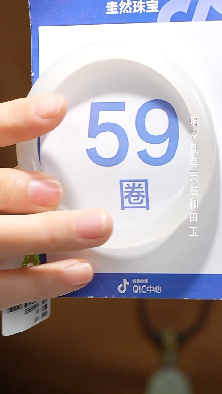 未镶嵌手镯和田玉083