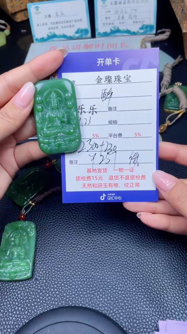 颈饰未镶嵌和田玉醉***间Y257