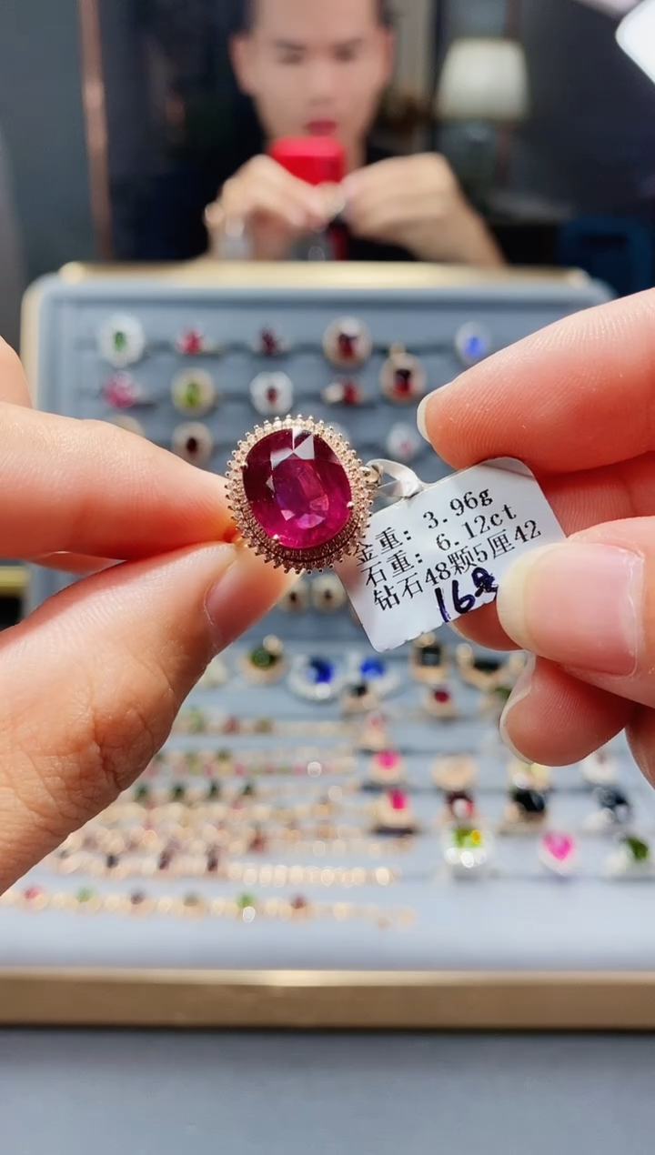 【闪购商品】碧玺戒指18K金镶嵌6.12.