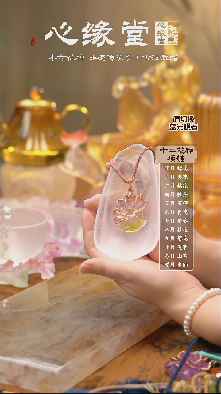 六月花神荷花-荷瑟